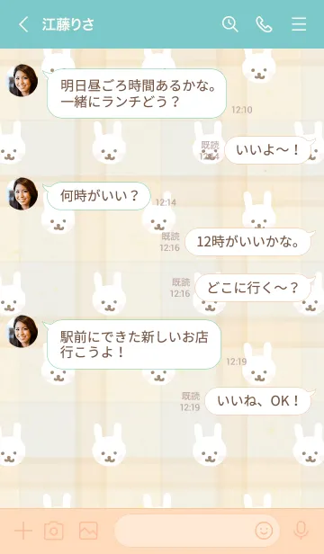 [LINE着せ替え] うさぎ たくさん28の画像3