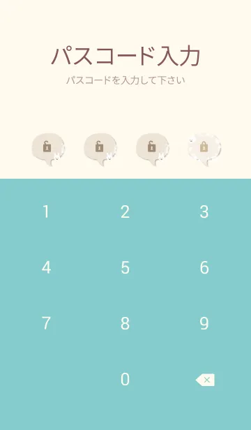 [LINE着せ替え] うさぎ たくさん28の画像4