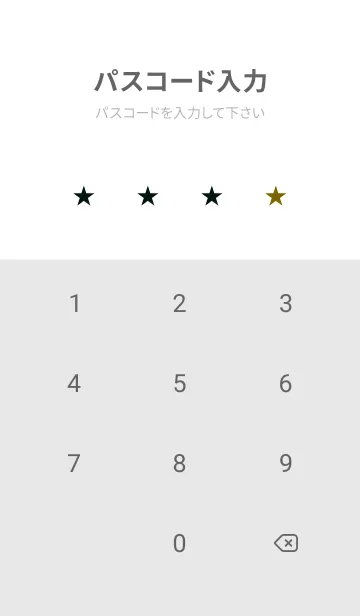 [LINE着せ替え] シンプル アイコン .84の画像4