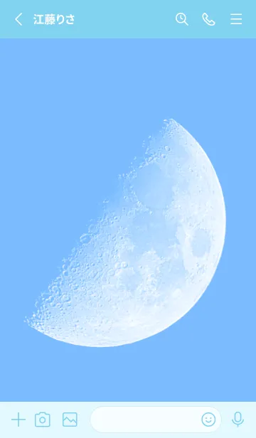 [LINE着せ替え] Real Moon #Daylight 7-3の画像2