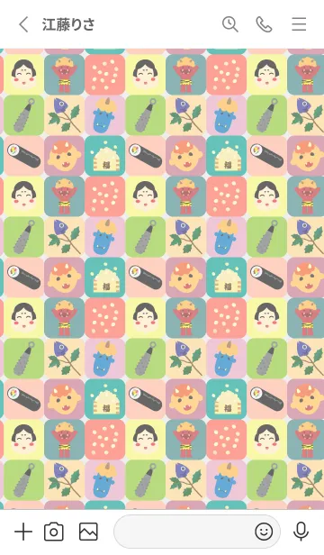 [LINE着せ替え] 豆まき 白の画像2