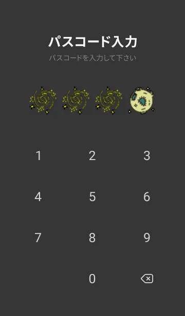 [LINE着せ替え] 星空のお姫様の画像4