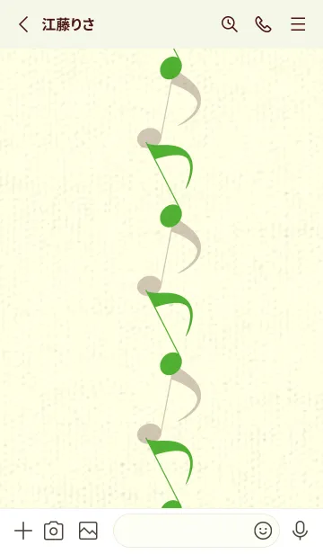 [LINE着せ替え] 八分音符1 パラキートグリーンの画像2