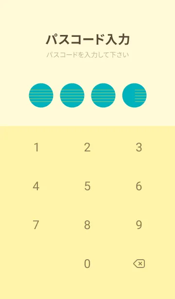 [LINE着せ替え] 五線譜1 アジュールブルーの画像4