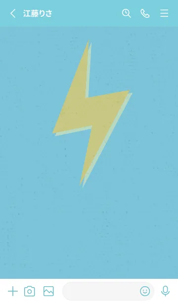 [LINE着せ替え] サンダーのきせかえ 水面の画像2