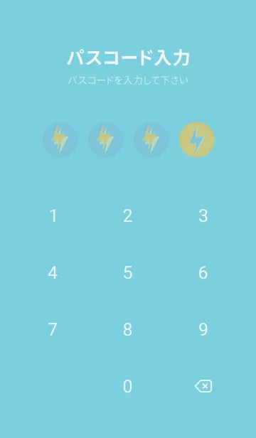 [LINE着せ替え] サンダーのきせかえ 水面の画像4
