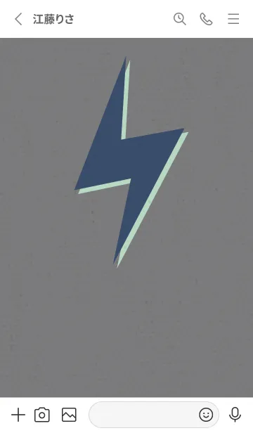 [LINE着せ替え] サンダーのきせかえ 水生の画像2