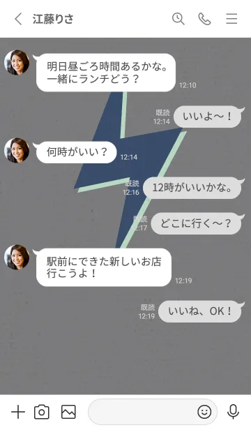 [LINE着せ替え] サンダーのきせかえ 水生の画像3