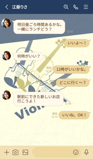 [LINE着せ替え] Violin 3カラー コロニアルイエローの画像3