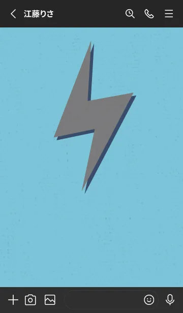 [LINE着せ替え] サンダーのきせかえ 水流の画像2