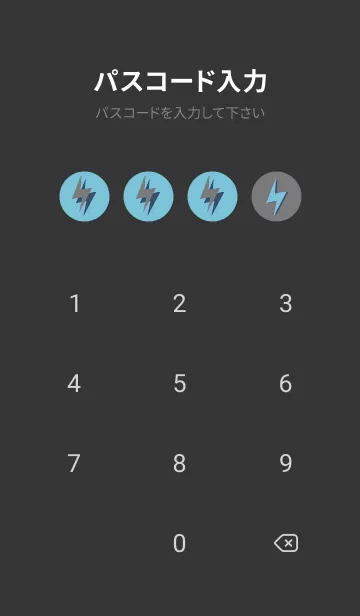 [LINE着せ替え] サンダーのきせかえ 水流の画像4