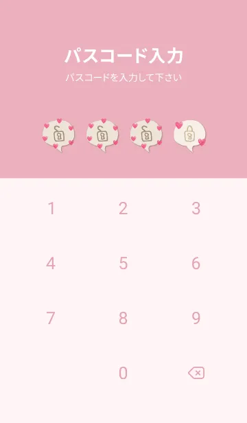 [LINE着せ替え] ハート 水彩 円23の画像4