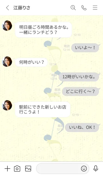 [LINE着せ替え] 八分音符1 エッグシェルの画像3