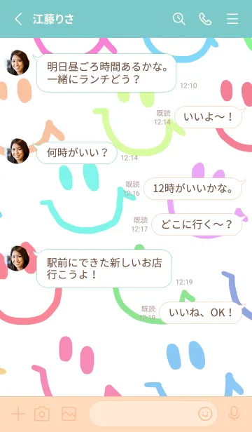 [LINE着せ替え] スマイルx ホワイトの画像3