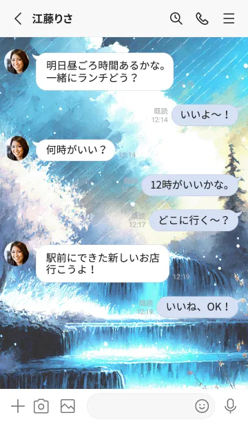 [LINE着せ替え] 優美な冬の風景の着せかえ(Winter-2301)の画像3