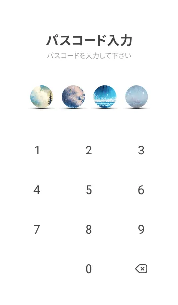 [LINE着せ替え] 優美な冬の風景の着せかえ(Winter-2301)の画像4