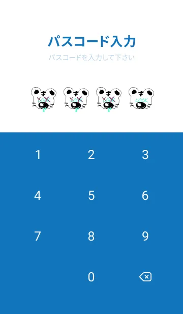 [LINE着せ替え] バッド タイガー 186の画像4