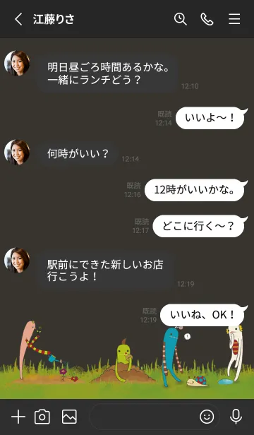 [LINE着せ替え] モケケ 着せ替えの画像3