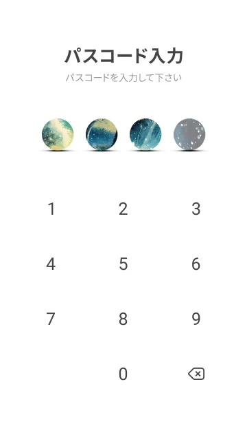 [LINE着せ替え] 優美な冬の風景の着せかえ(Winter-2302)の画像4