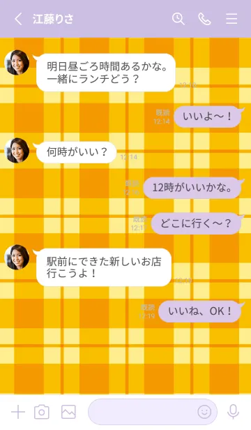 [LINE着せ替え] オレンジチェック/くすみパープルの画像3