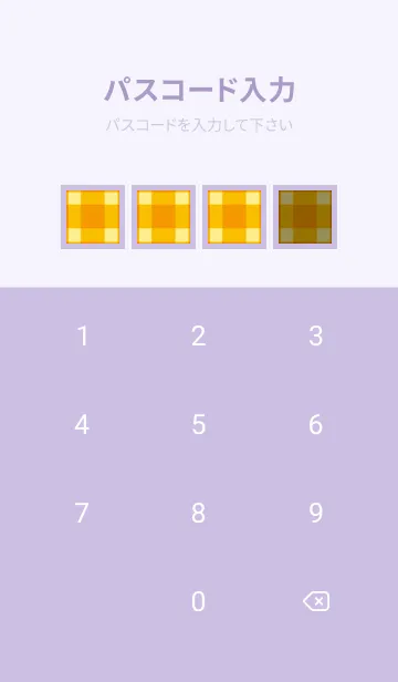 [LINE着せ替え] オレンジチェック/くすみパープルの画像4