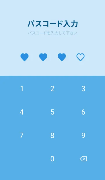 [LINE着せ替え] ハート アイコン 61の画像4