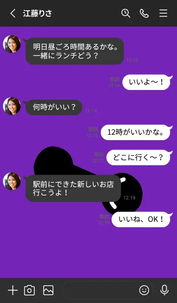 [LINE着せ替え] 筋トレ！ _104の画像3