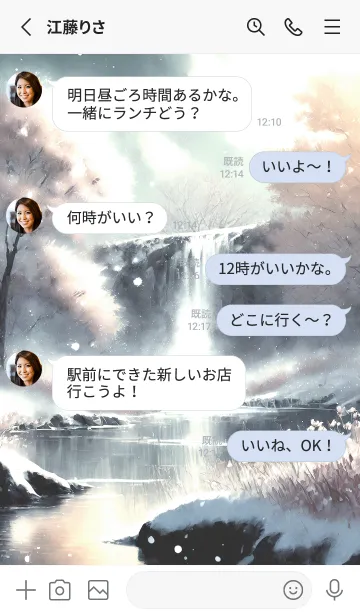 [LINE着せ替え] 優美な冬の風景の着せかえ(Winter-2303)の画像3