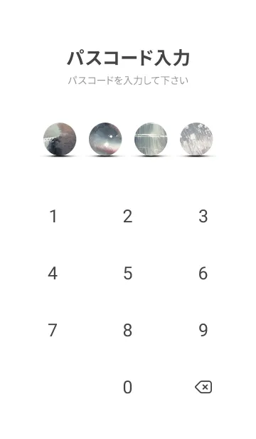 [LINE着せ替え] 優美な冬の風景の着せかえ(Winter-2303)の画像4