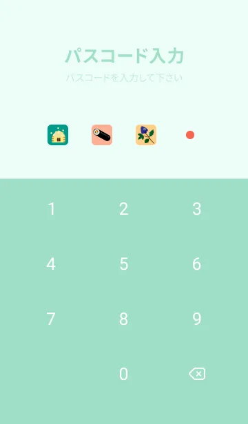 [LINE着せ替え] 豆まき 青緑の画像4