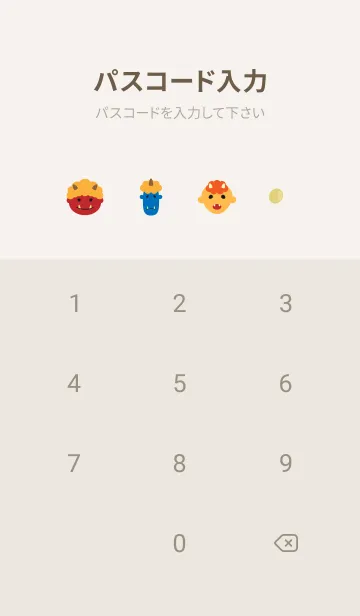 [LINE着せ替え] 楽しい節分 ベージュと灰色の画像4