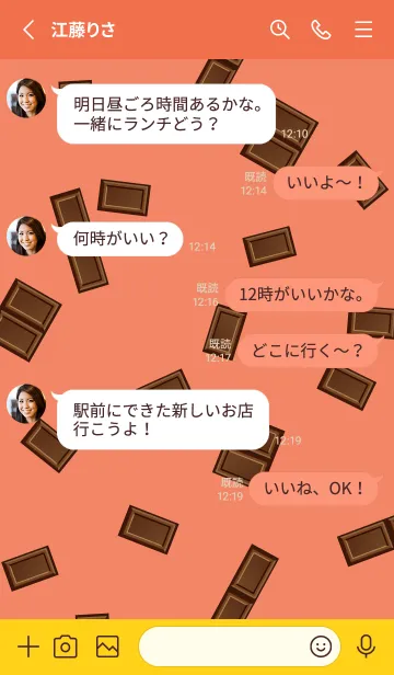 [LINE着せ替え] かわいいチョコレートブロック 赤と黄色の画像3