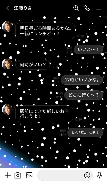 [LINE着せ替え] ライト .76の画像3