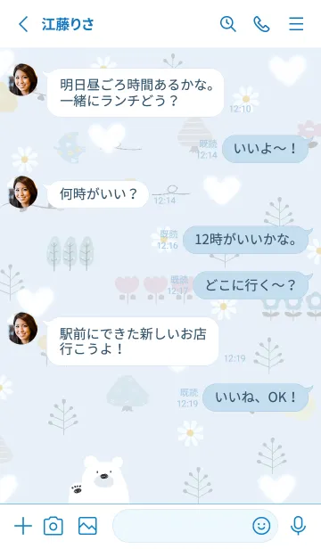 [LINE着せ替え] blue ピュアハート15_1の画像3