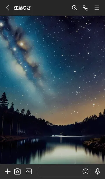 [LINE着せ替え] 穏やかな夜景の着せかえ/404の画像2