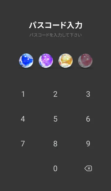 [LINE着せ替え] 穏やかな夜景の着せかえ/404の画像4