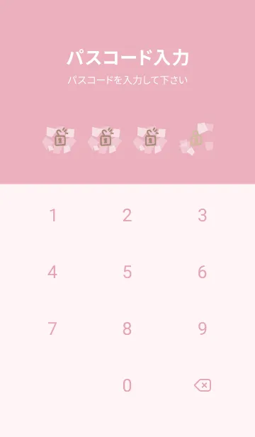 [LINE着せ替え] グラデーション 四角17の画像4