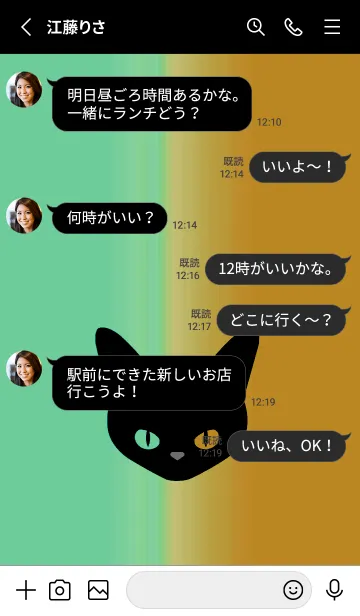 [LINE着せ替え] ブラック キャット 256の画像3