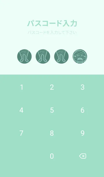 [LINE着せ替え] 妖怪 ミイラ ライトターコイズの画像4