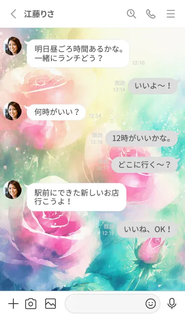 [LINE着せ替え] 薔薇(バラ)の花の着せかえ(R2347)の画像3