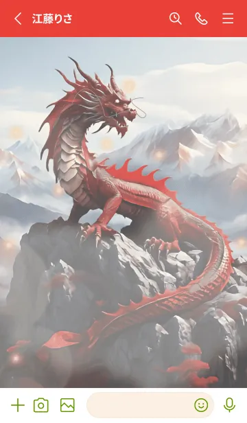 [LINE着せ替え] 勝ち運爆上がりの赤龍神 2の画像2