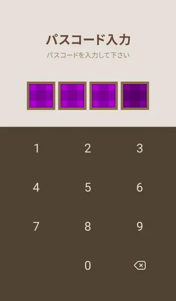 [LINE着せ替え] 紫チェックの着せかえ/ブラウンの画像4