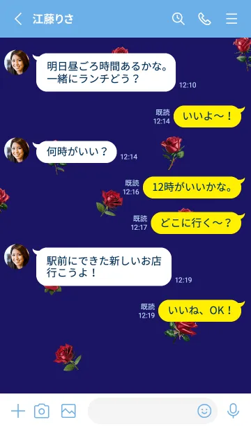 [LINE着せ替え] blue ちりばめられた薔薇の画像3