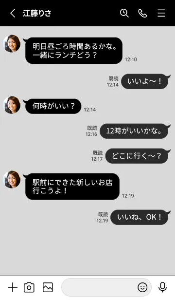 [LINE着せ替え] 四角のフキダシ 3の画像3