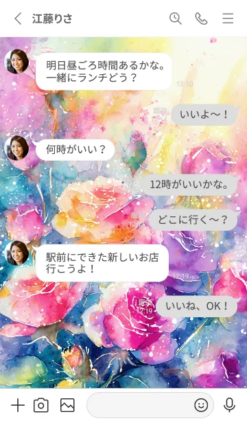 [LINE着せ替え] 薔薇(バラ)の花の着せかえ(R2349)の画像3