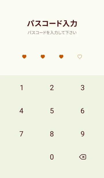 [LINE着せ替え] シンプル ミニ ハート -38の画像4