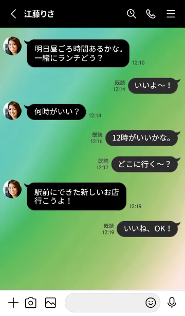 [LINE着せ替え] トライアングル /9の画像3