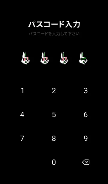 [LINE着せ替え] マネー ラビット2 85の画像4