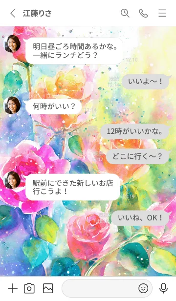 [LINE着せ替え] 薔薇(バラ)の花の着せかえ(R2350)の画像3