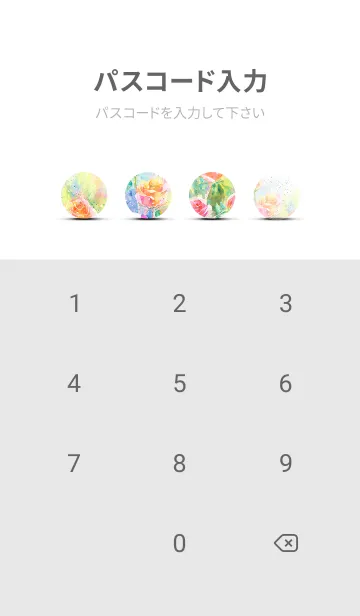 [LINE着せ替え] 薔薇(バラ)の花の着せかえ(R2350)の画像4